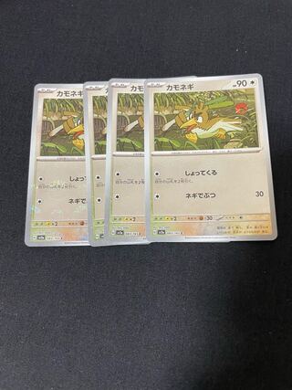 カモネギ(モンスターボール柄/ミラー仕様) C 083/165