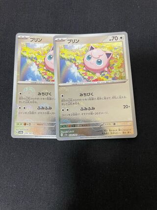 プリン(モンスターボール柄/ミラー仕様) C 039/165