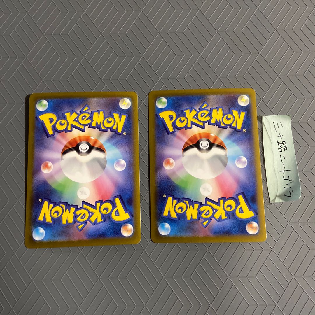 オムスター(モンスターボール柄/ミラー仕様) R 139/165