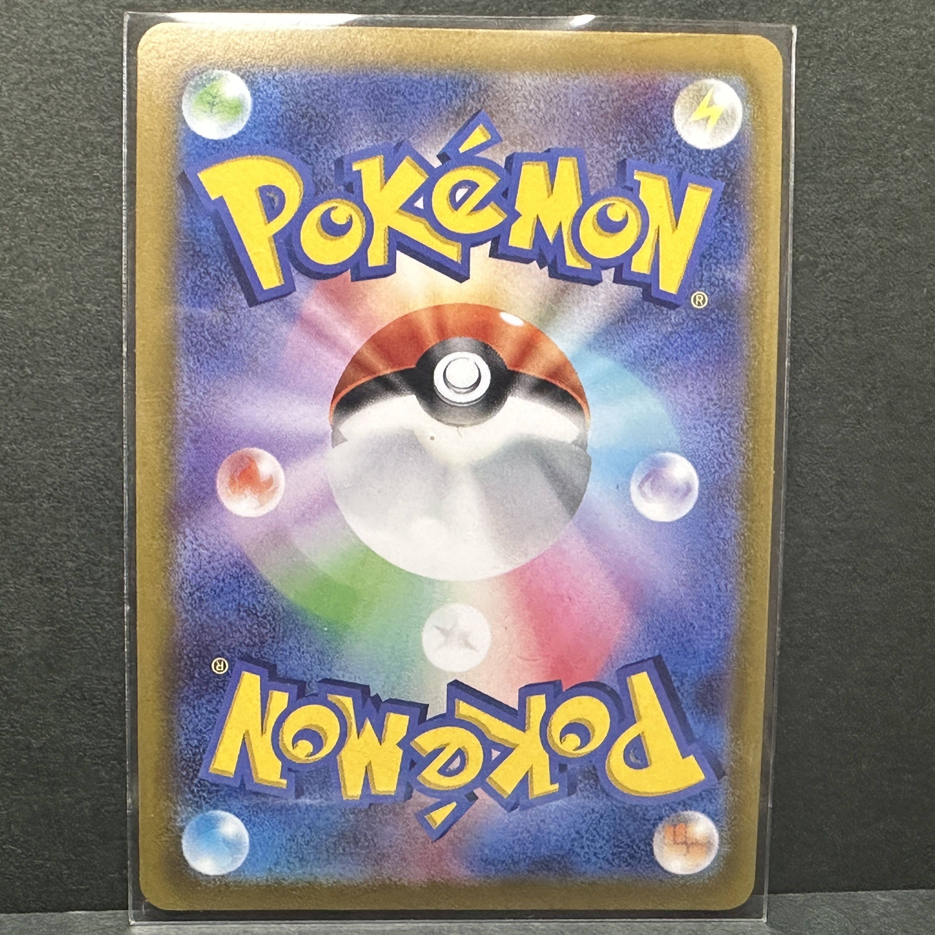 フーディンV SR 105/100