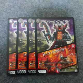 アドレック・ワークマン/バイス・スクラッパー VR 7/104