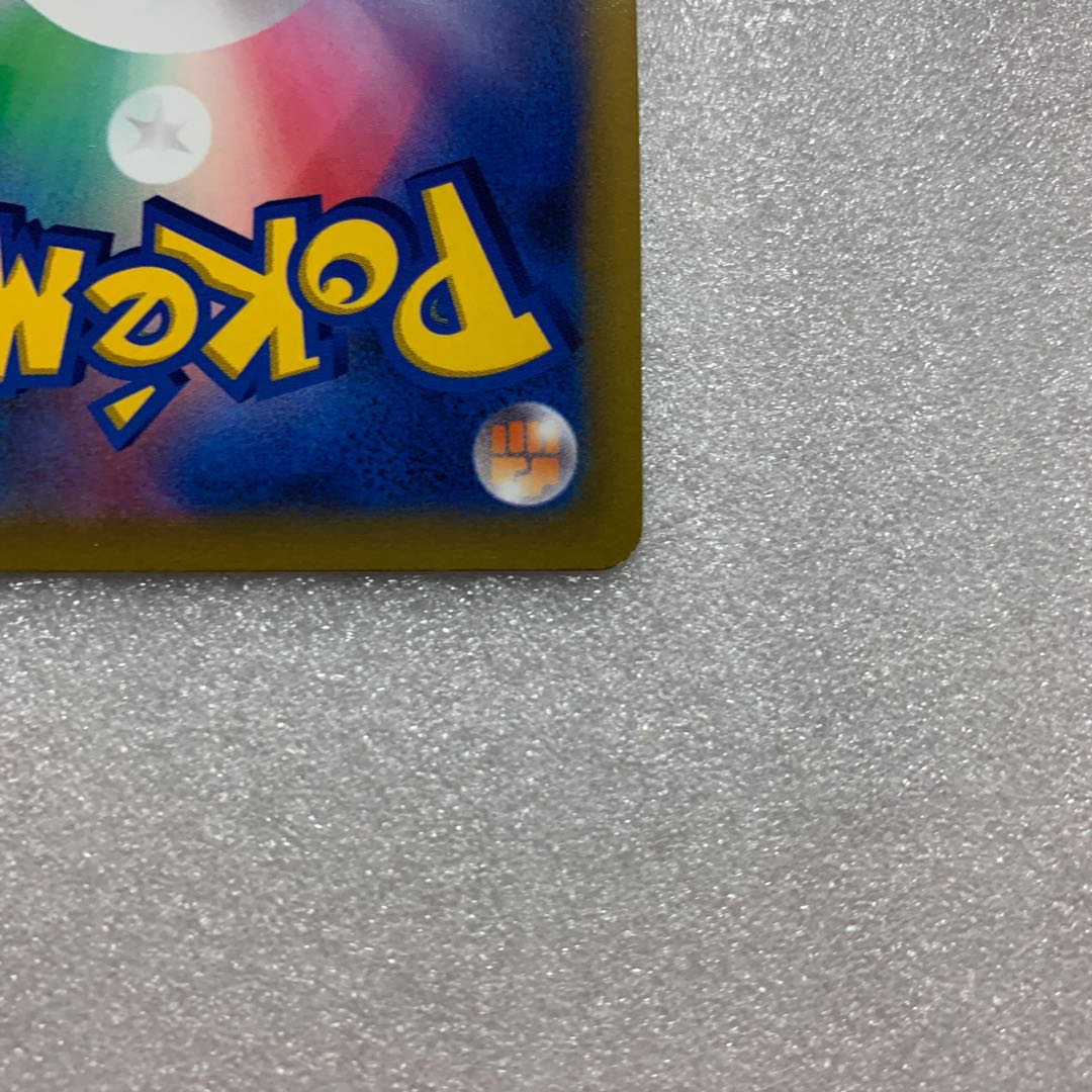 ガブリアスV CSR 084/067