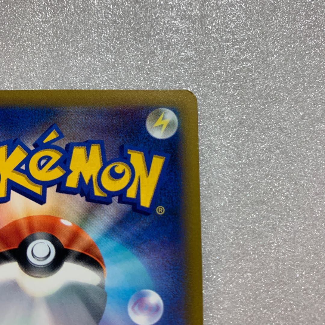 ガブリアスV CSR 084/067