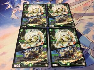 幻緑の双月/母なる聖域