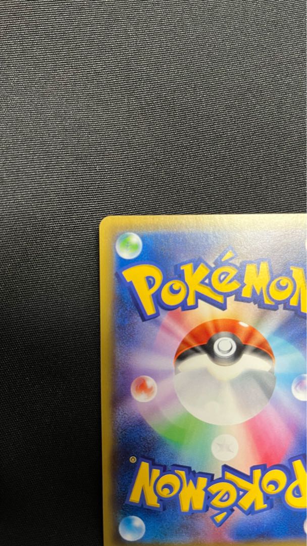 リーリエの全力 SR 068/049