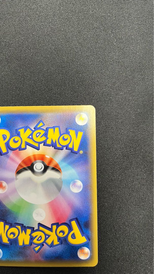 リーリエの全力 SR 068/049