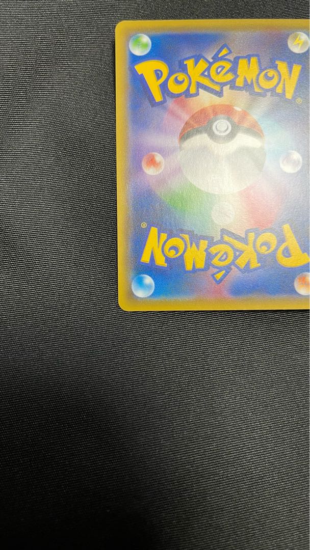 リーリエの全力 SR 068/049