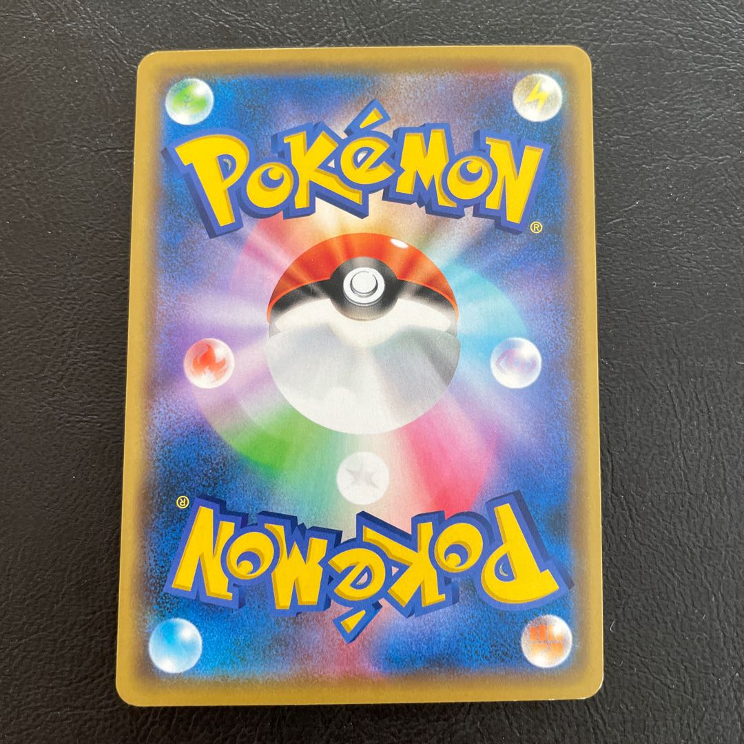 【PSA9】トゲピー&ピィ&ププリンGX RR 094/173