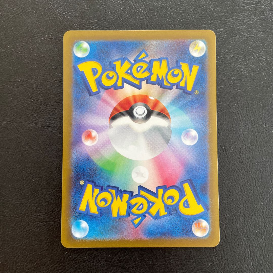 Professor's Research (Professor Magnolia) [Dr. Futu] SR 098/078