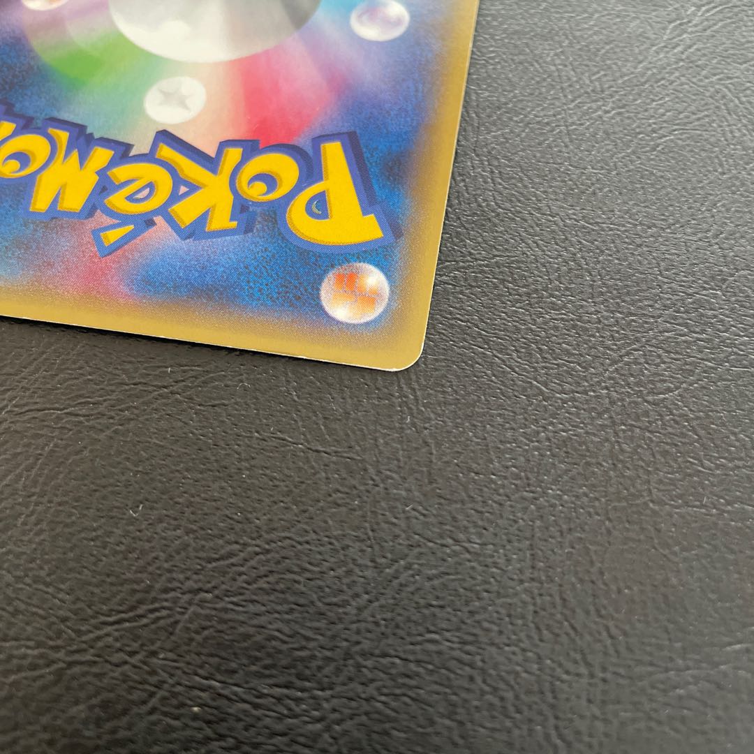 DialgaEX S-TD 004/018