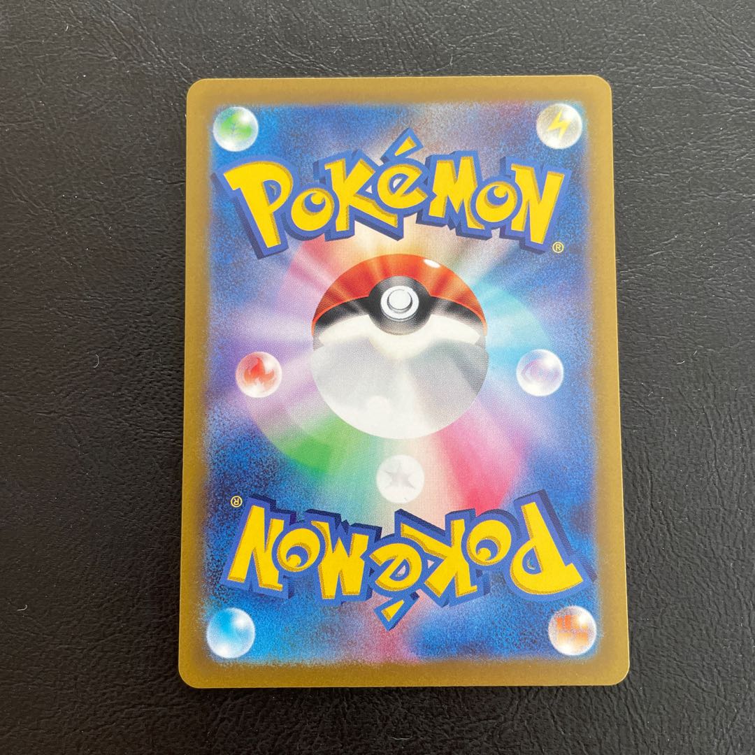 Ica Mouse AR 081/071