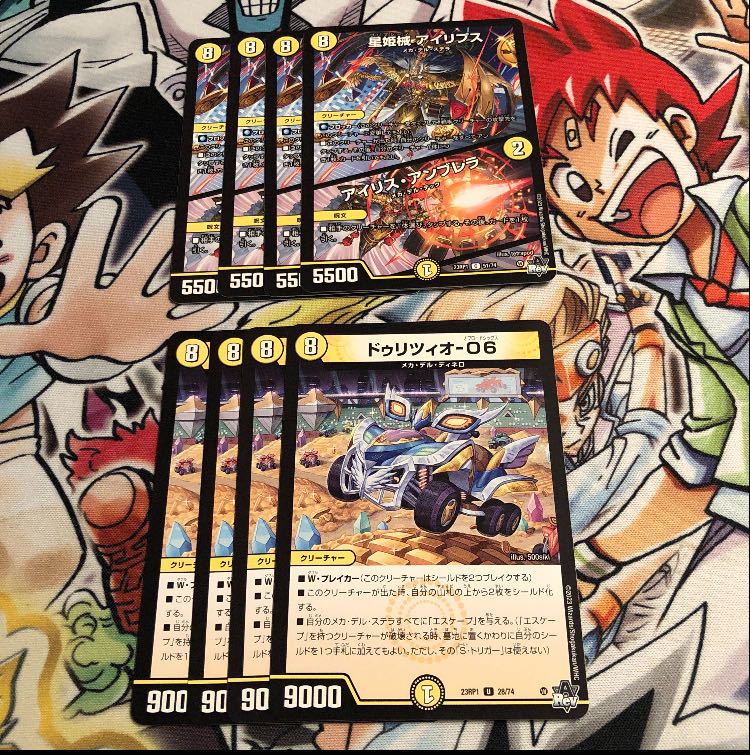 星姫械 アイリプス アイリス・アンブレラ ドゥリツィオ-06