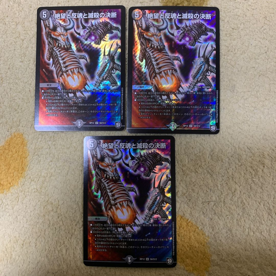 パーフェクトダークネス