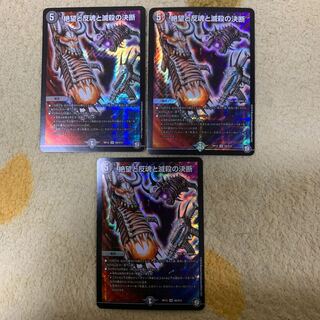 パーフェクトダークネス