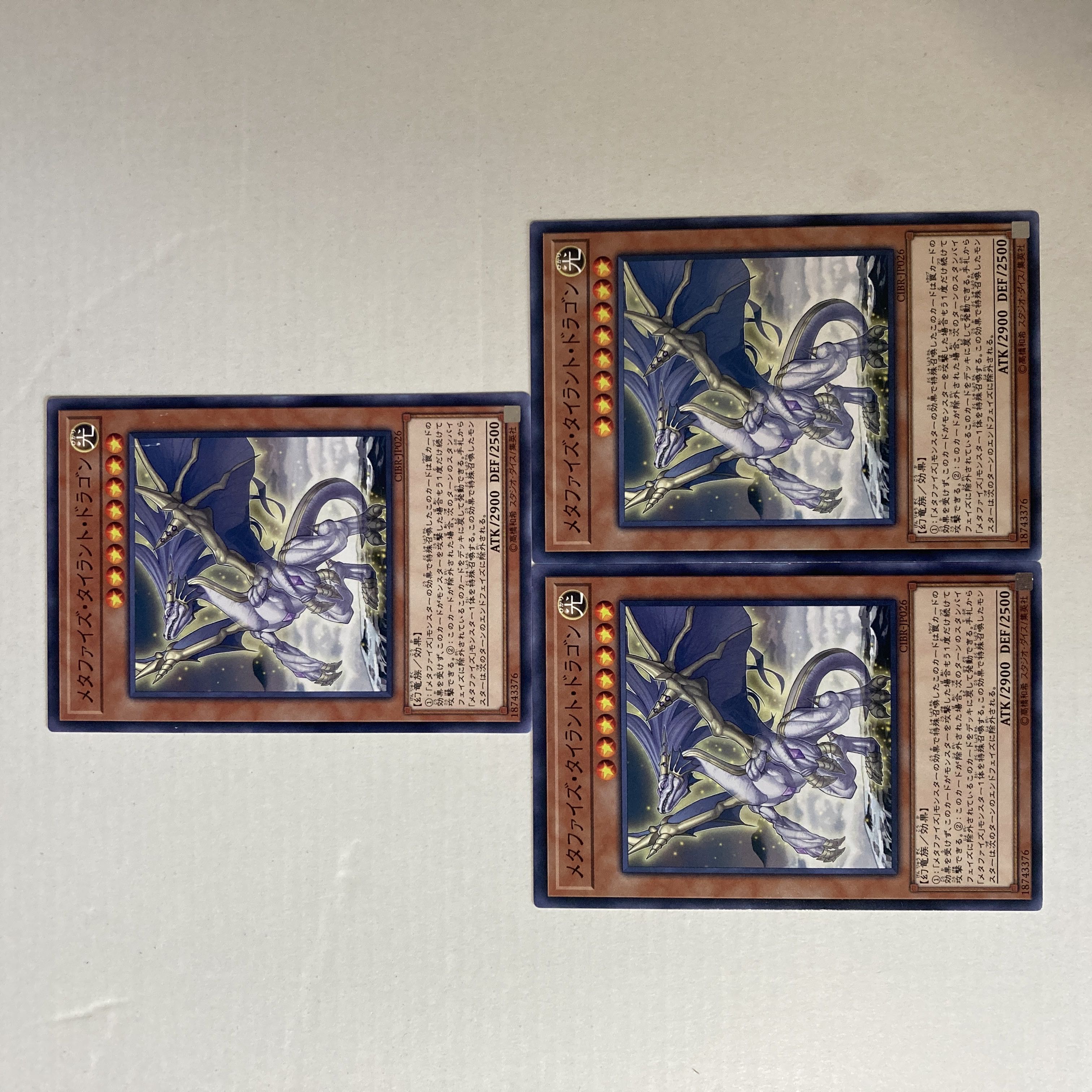 Metaphys Tyrant Dragon