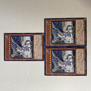 メタファイズ・タイラント・ドラゴン