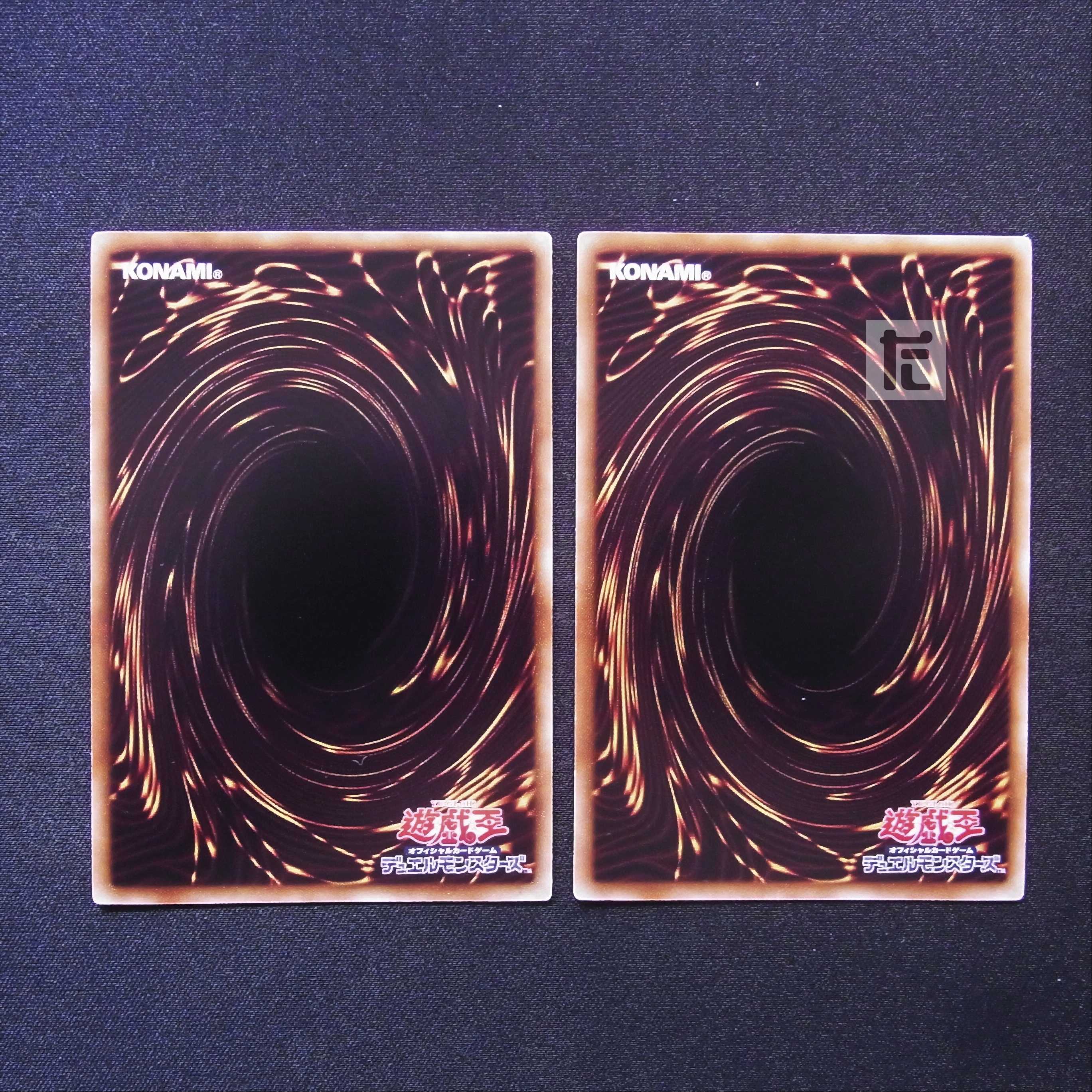 氷結界の龍トリシューラ DT ウルトラ 2枚セット/管理:MY1335/管理:MY1335