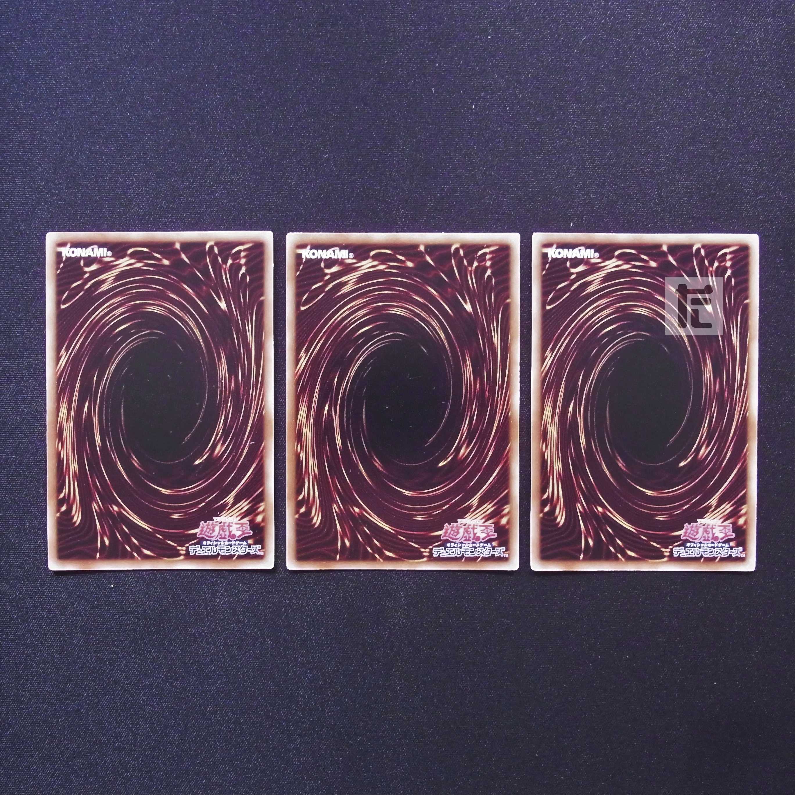 魔玩具補綴 ウルトラ 3枚セット/管理:MY1332/管理:MY1332