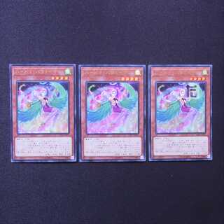 ハーピィ・パフューマー ウルトラ 3枚セット/管理:MY1317/管理:MY1317