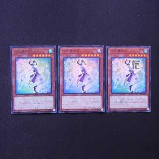 六花精ボタン スーパー 3枚セット/管理:MY1315/管理:MY1315