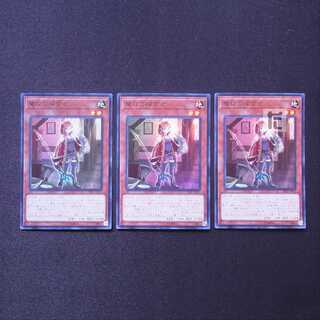 魔救の探索者 スーパー 3枚セット/管理:MY1312/管理:MY1312