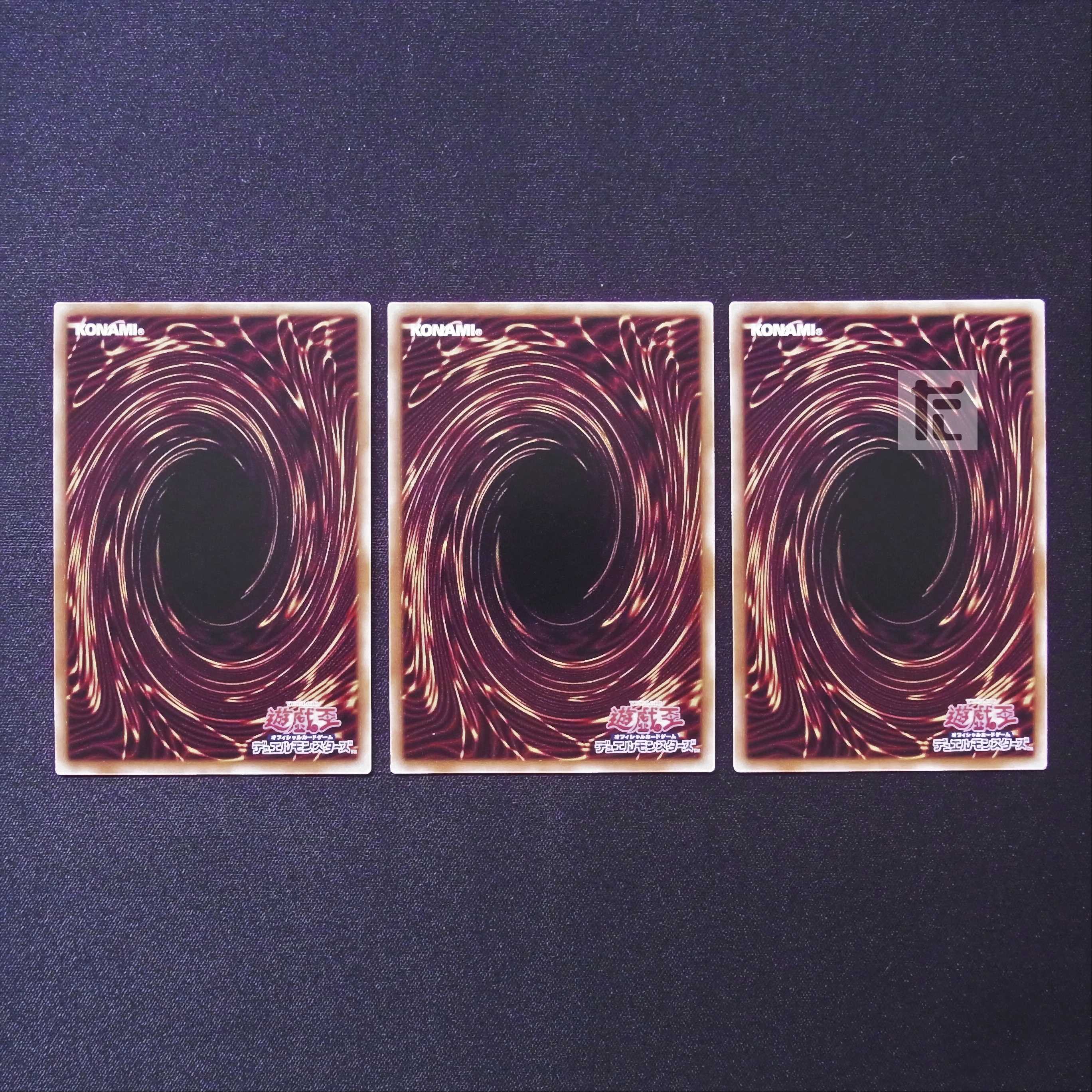 Called by the Grave Normal 3-card set/Managed by MY1310