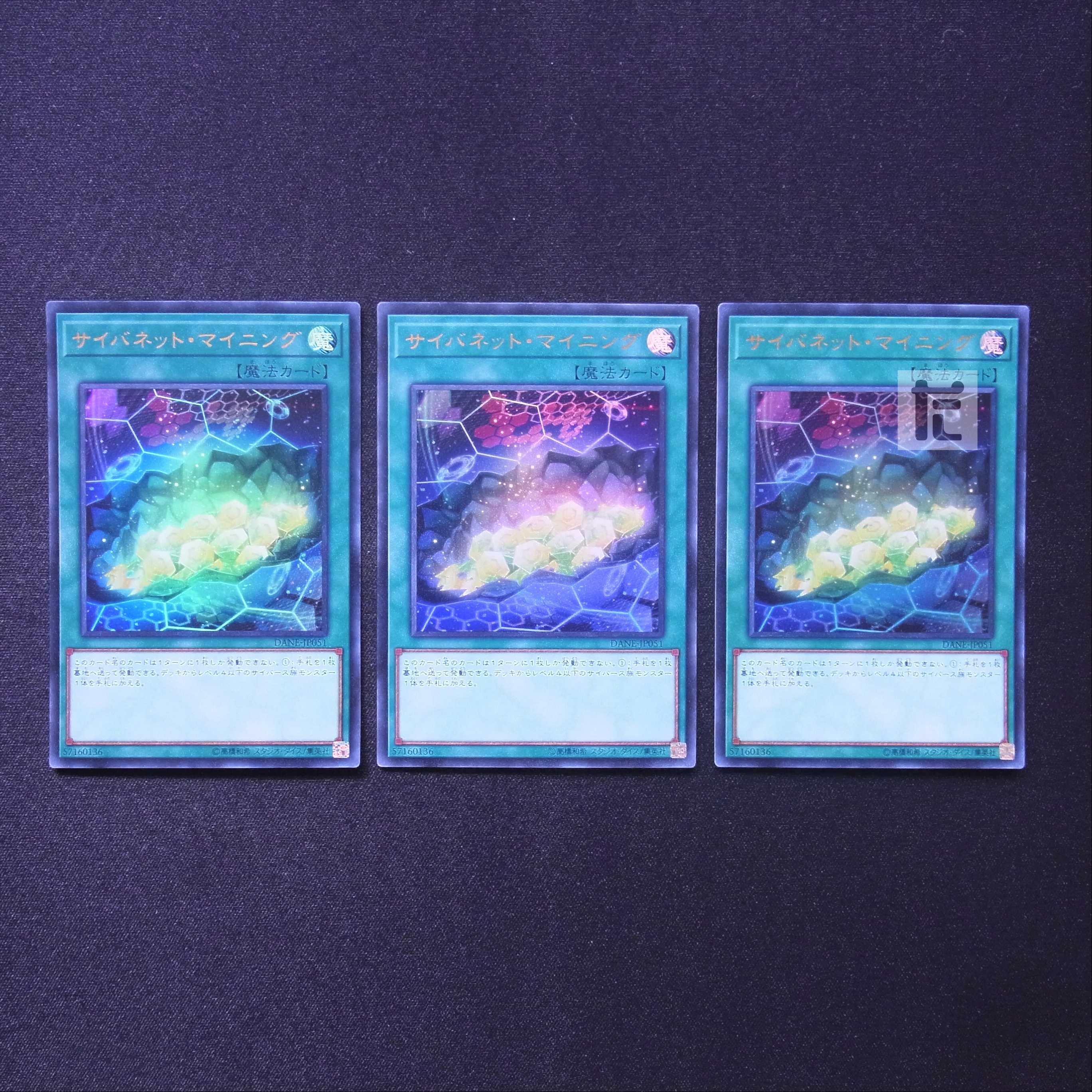 Cynet Mining Ultra Set of 3 /Managed by MY1309 /Managed by MY1309