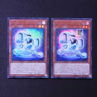 アーマード・ビットロン ウルトラ 2枚セット/管理:MY1306/管理:MY1306