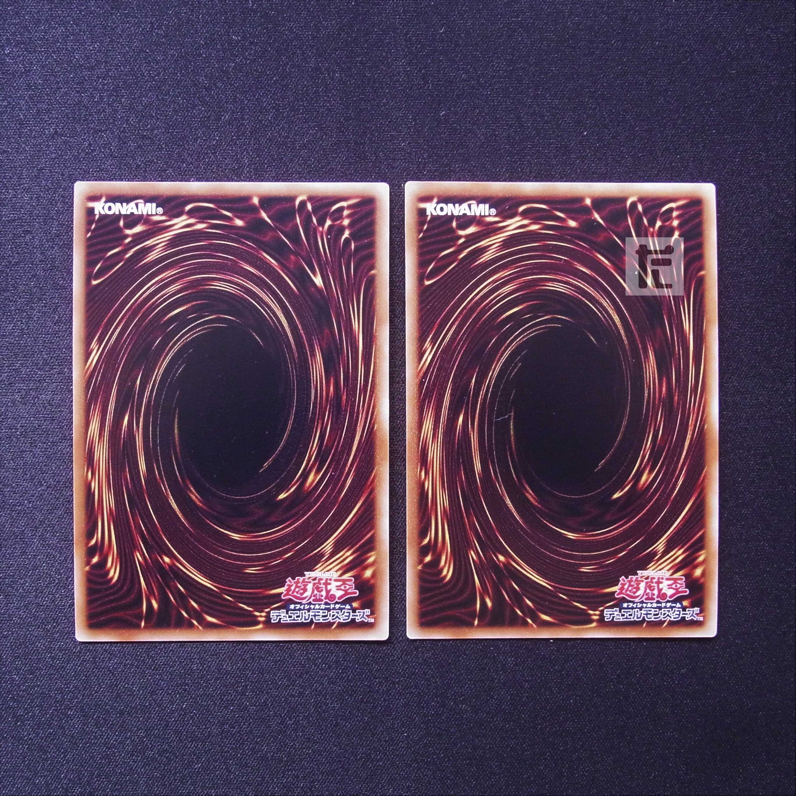 アーマード・ビットロン ウルトラ 2枚セット/管理:MY1306/管理:MY1306