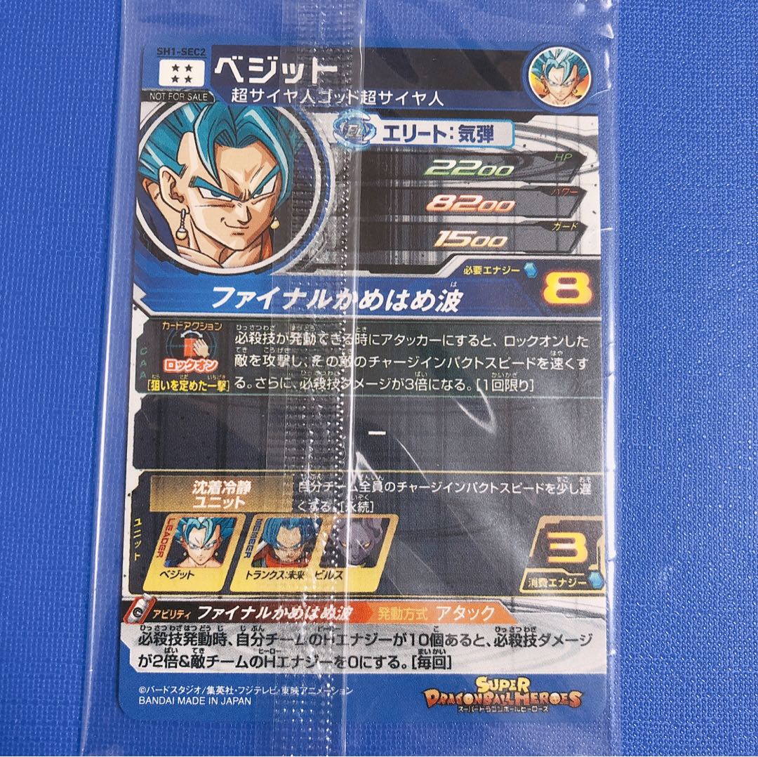 賢一様専用 1枚