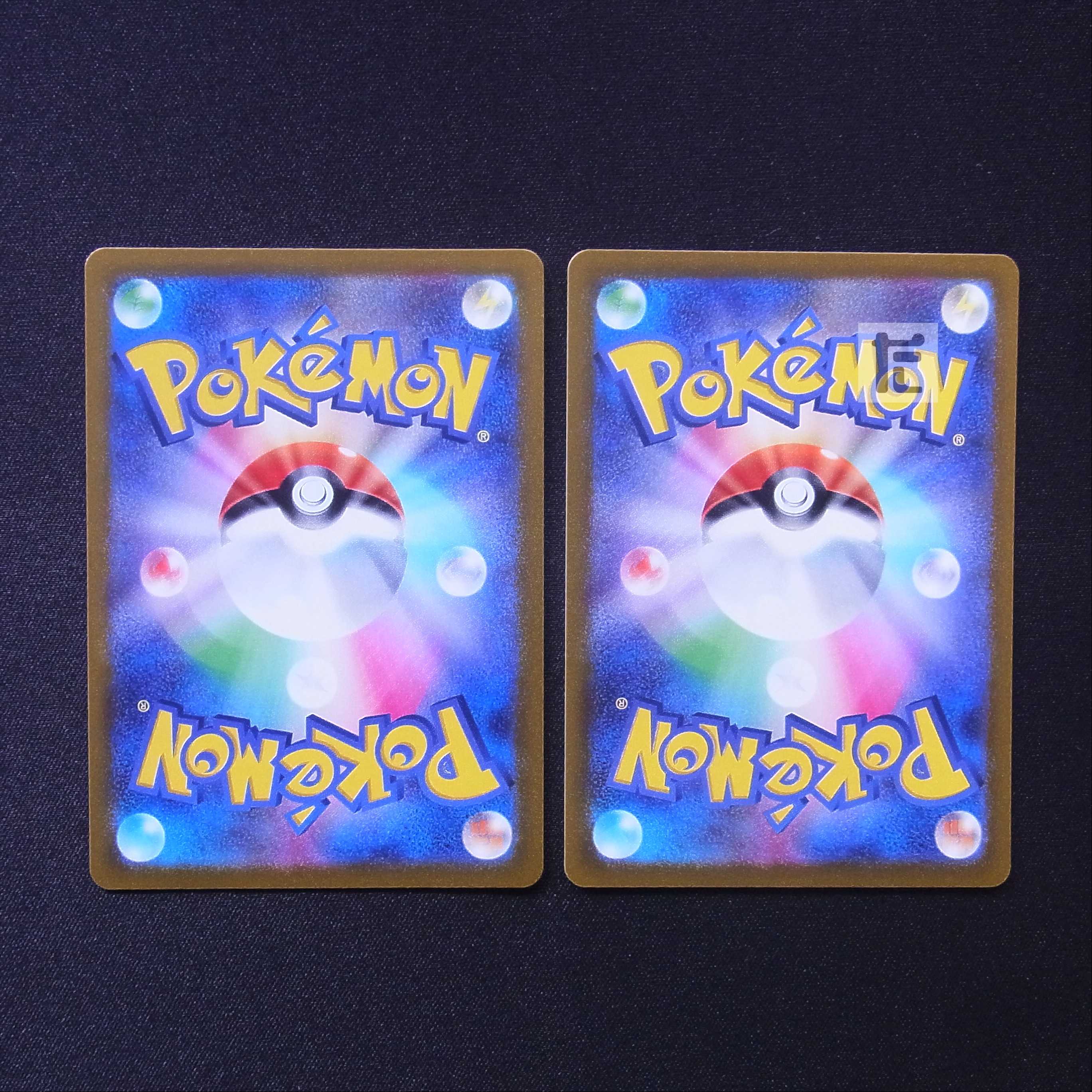 ゼラオラVMAX SAR 2枚セット/管理:MP6697/管理:MP6697