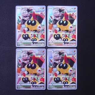 タイレーツ CHR 4枚セット/管理:MP6690/管理:MP6690