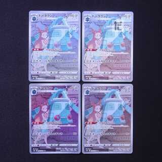 ドータクン CHR 4枚セット/管理:MP6679/管理:MP6679