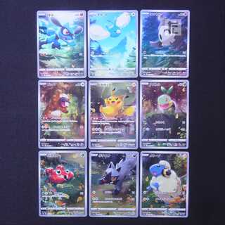 ピカチュウ/メリープ/リオル 他【プレイド】AR 9枚セット/管理:MP6671