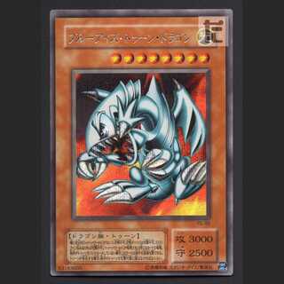 Blue-Eyes Toon Dragon [Exe] Secret/Managed by MY1300
