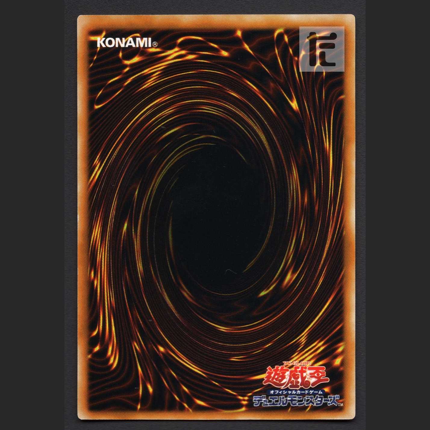 Blue-Eyes Toon Dragon [Exe] Secret/Managed by MY1300