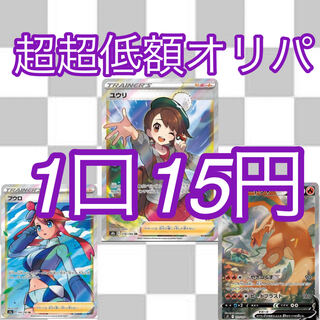 For order" PsychicPsychic low price Oripa 15 yen per unit 6666 units in total