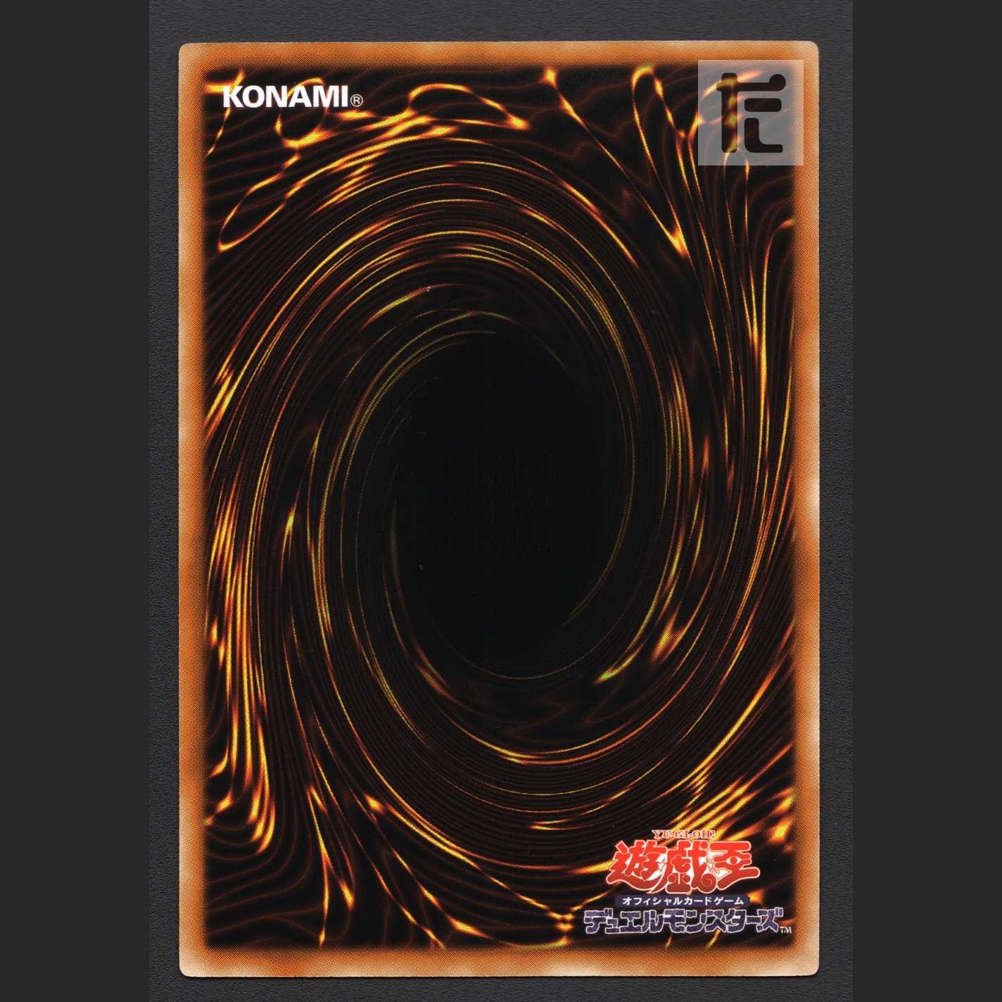 ミスト・ウォーム【エクセ】DTC シークレット/管理:MY1286/管理:MY1286