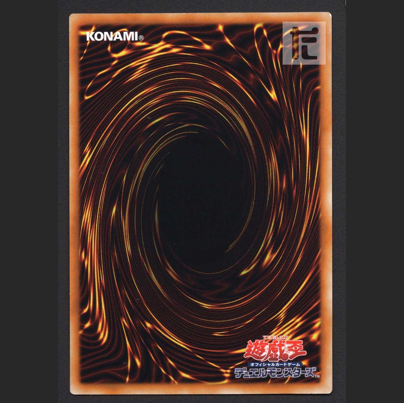 Blue-Eyes Ultimate Dragon [Exe] Secret /Managed by MY1282