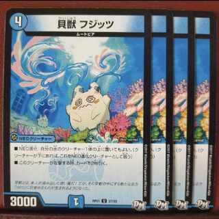 oldセット割引　貝獣 フジッツ U 37/93