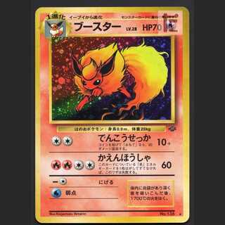 ブースター 旧裏」の激安通販 | magi