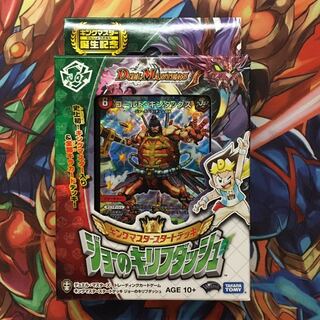 ジョーのキリフダッシュ