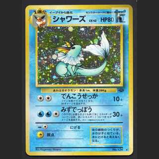 シャワーズ LV42【エクセ】旧裏/管理:MP6641/管理:MP6641