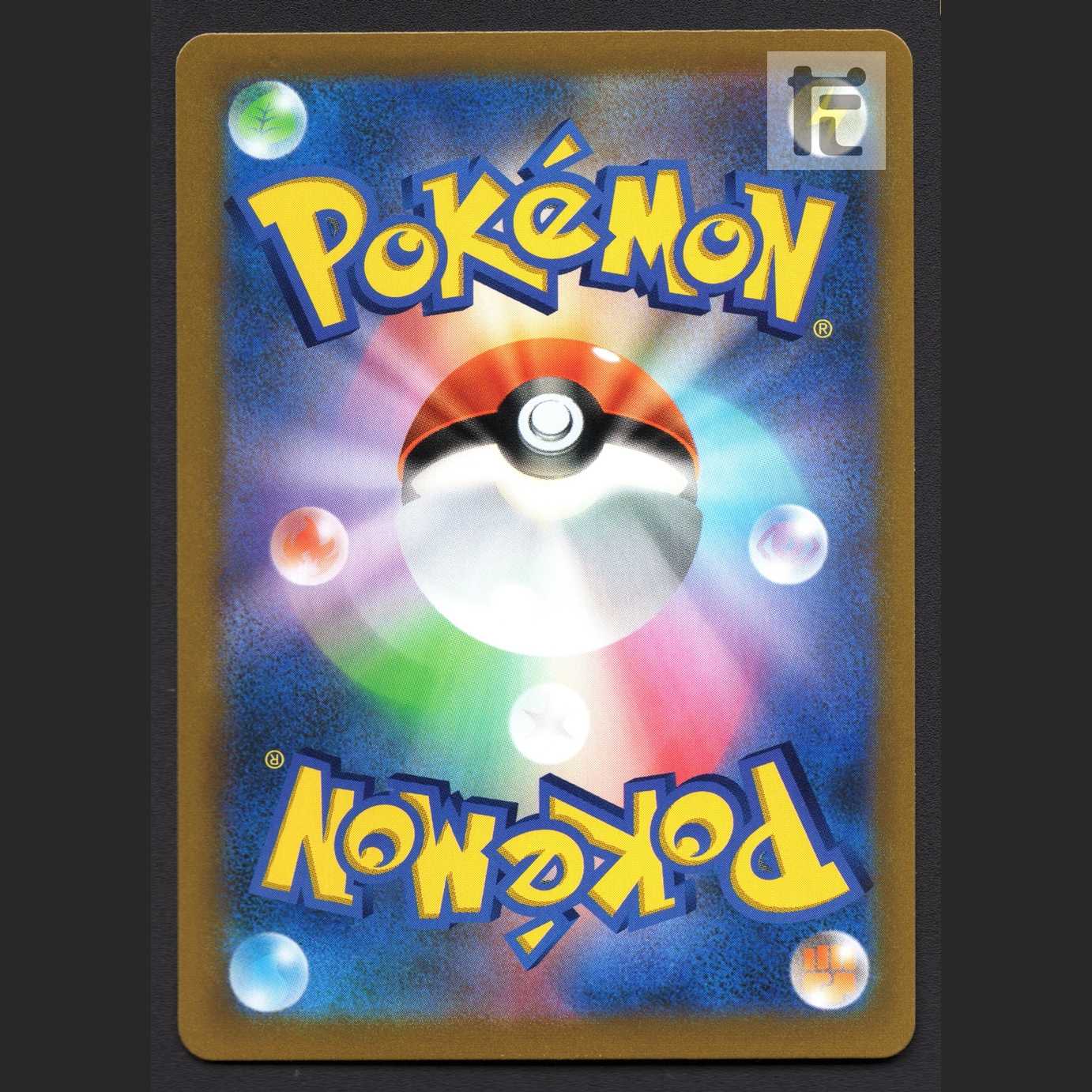 ガラルの仲間たち【エクセ】SR/管理:MP6578/管理:MP6578