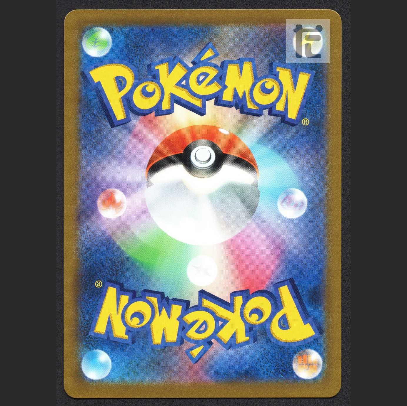 Adventurer's Discovery [Exe] SR/Control: MP6575/Management: MP6575