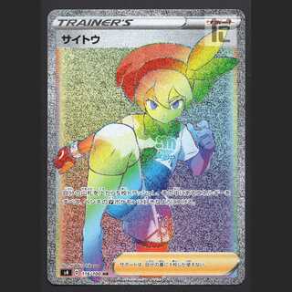 サイトウ【エクセ】HR/管理:MP6572/管理:MP6572