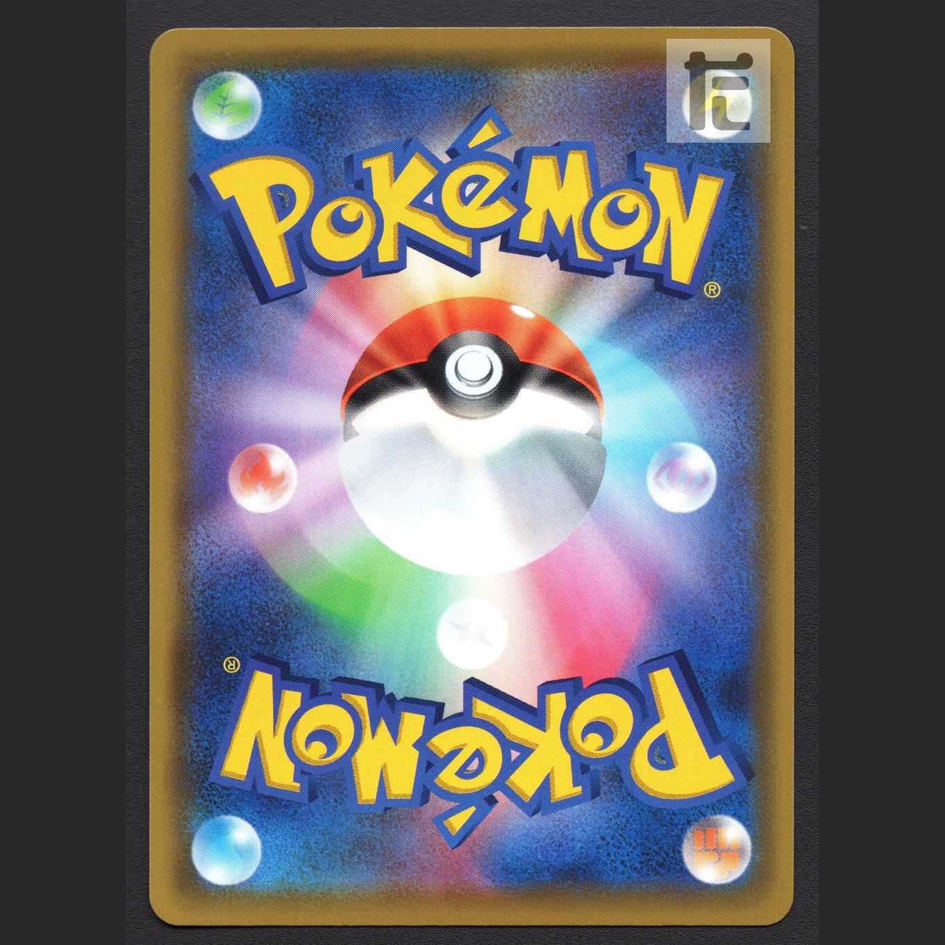 サイトウ【エクセ】HR/管理:MP6572/管理:MP6572