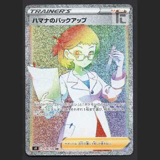 ハマナのバックアップ【エクセ】HR/管理:MP6571/管理:MP6571