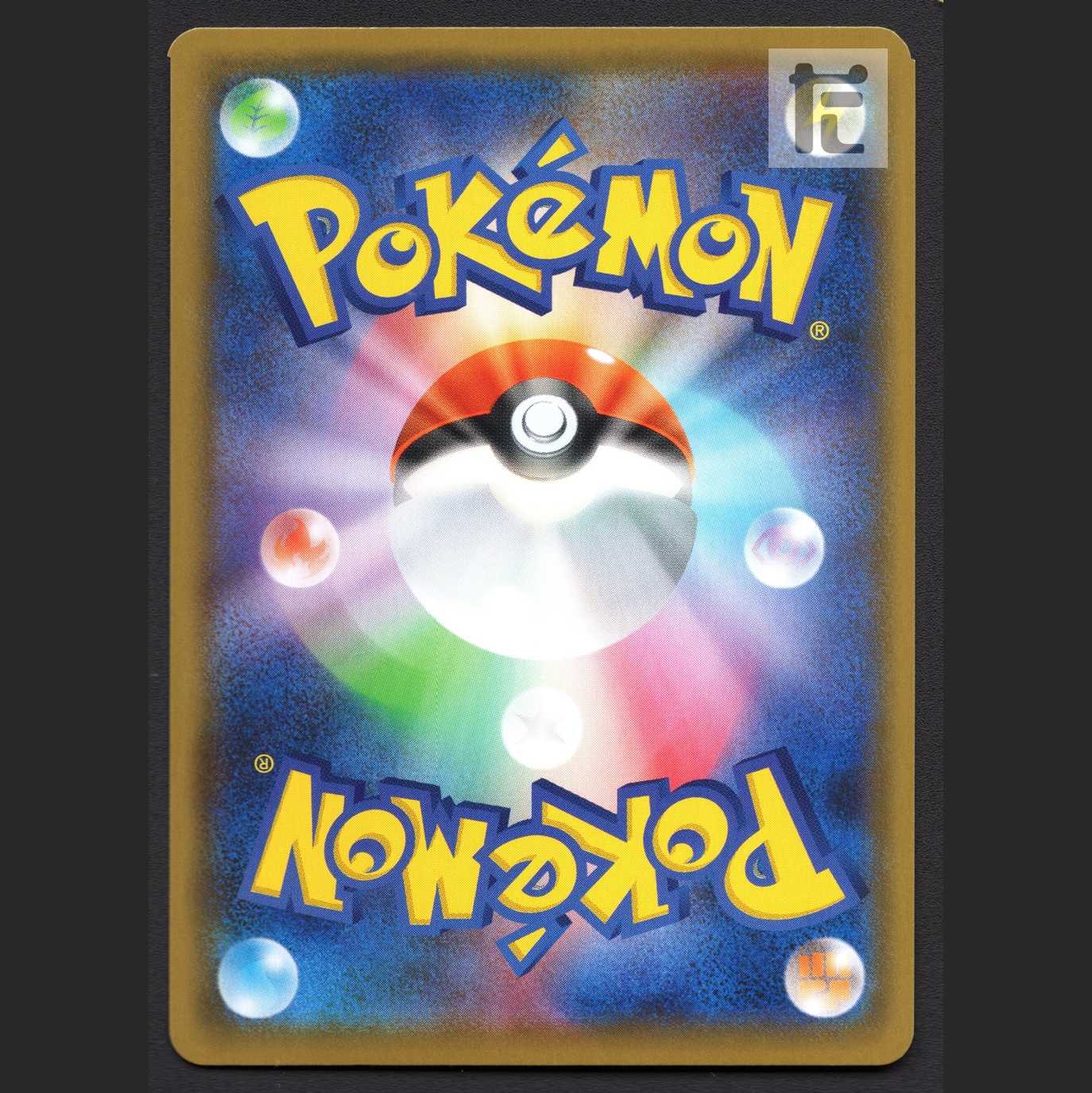 マスタード いちげきのかた【エクセ】SR 081/070 S5l/管理:MP6569/管理:MP6569