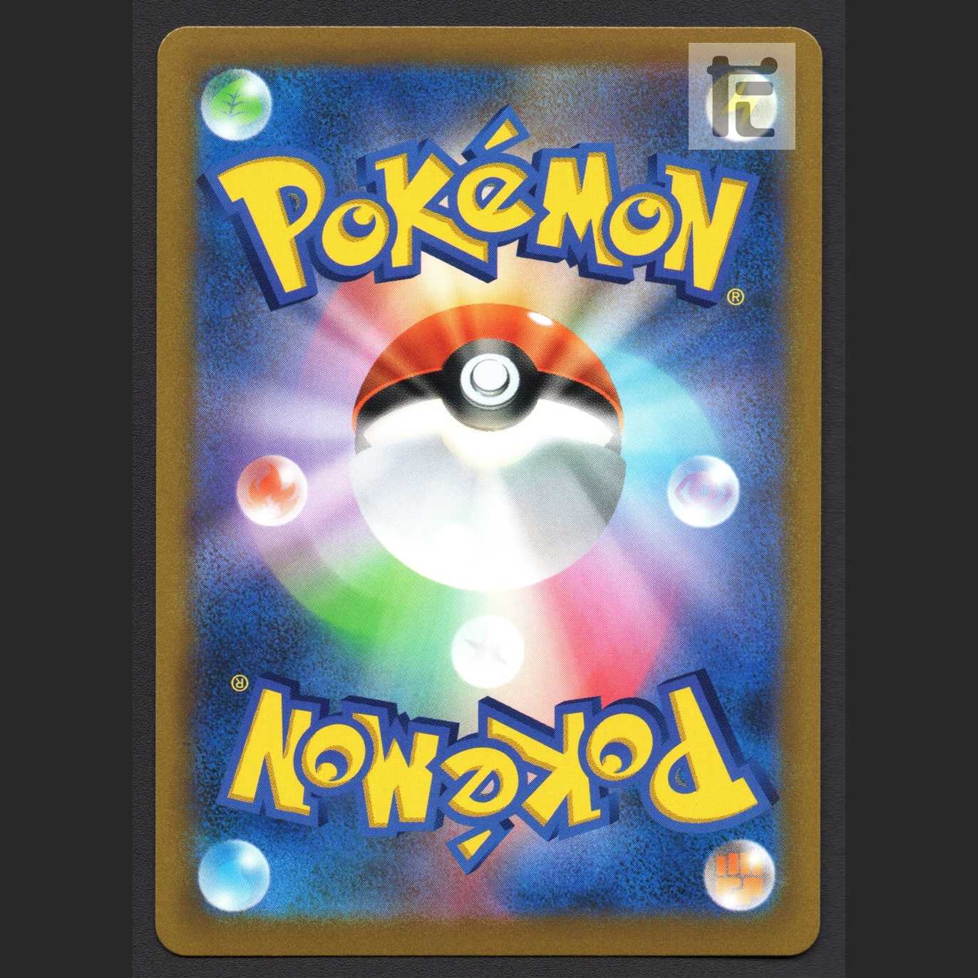 サイトウ【ニア】SR 261/184 S8b/管理:MP6568/管理:MP6568